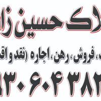 آژانس املاک حسین زاده فخر ابادی پروفایل