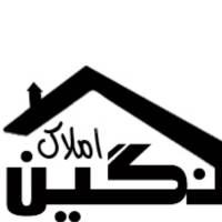 آژانس املاک نگین پروفایل