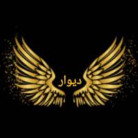 آژانس املاک دیوار پروفایل