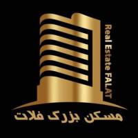 آژانس املاک فلات پروفایل