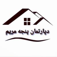 آژانس املاک دپارتمان پنجه مریم پروفایل