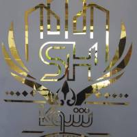 آژانس املاک شوکا پروفایل