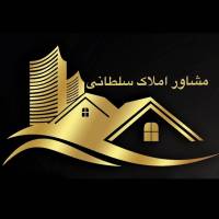 آژانس املاک سلطانی پروفایل