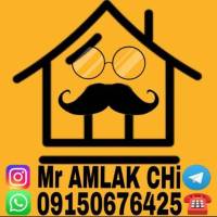 آژانس املاک Mr AMLAKCHi پروفایل