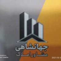 آژانس املاک جهانشاهی پروفایل
