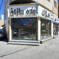 آژانس املاک آینده سازان پروفایل