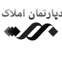آژانس املاک دپارتمان پارسه پروفایل