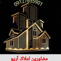 آژانس املاک آریو پروفایل