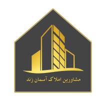 آژانس املاک آسمان زند پروفایل