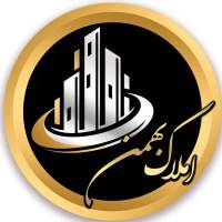 آژانس املاک بهمن پروفایل