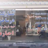 آژانس املاک مهدی پروفایل