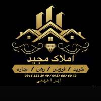 آژانس املاک مجید پروفایل
