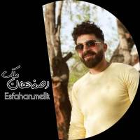 آژانس املاک اصفهان م لک پروفایل