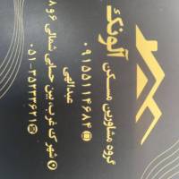 آژانس املاک الونک پروفایل