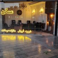آژانس املاک مشهدخانه پروفایل