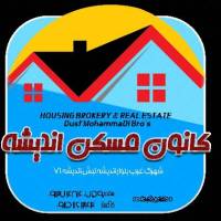 آژانس املاک کانون مسکن اندیشه پروفایل
