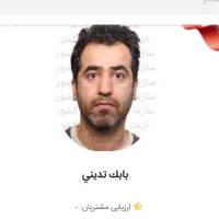 آژانس املاک دلتا پروفایل