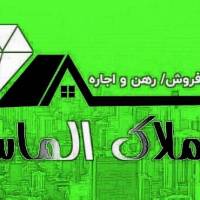 آژانس املاک مشاورین الماس پروفایل