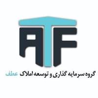آژانس املاک عطف پروفایل