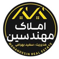 آژانس املاک مهندسین پروفایل