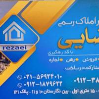 آژانس املاک رضایی پروفایل