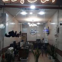 آژانس املاک بلوط پروفایل