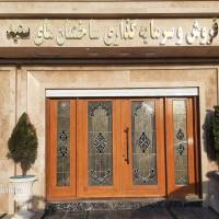 آژانس املاک دفترفروش وسرمایه گذاری سعید پروفایل
