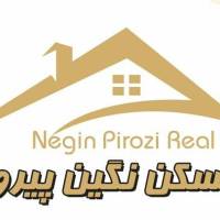 آژانس املاک مسکن نگین پیروزی پروفایل