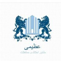آژانس املاک عظیمی پروفایل