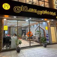 آژانس املاک مان پروفایل