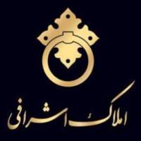 آژانس املاک اشرافی پروفایل