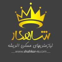 آژانس املاک شاهکار پروفایل