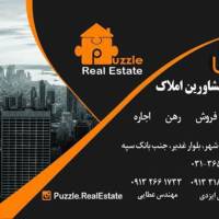 آژانس املاک پازل پروفایل