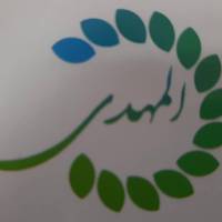 آژانس املاک المهدی پروفایل