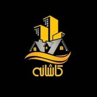 آژانس املاک کاشانه پروفایل