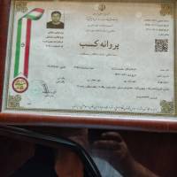 آژانس املاک آریایی پروفایل