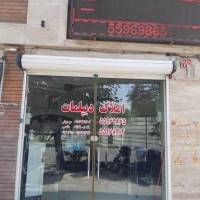 آژانس املاک مشاور دیپلمات پروفایل