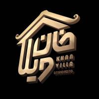 آژانس املاک کاظمی خان ویلا پروفایل