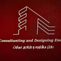 آژانس املاک مهندسین عمارت پروفایل