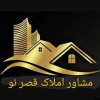 آژانس املاک مشاور قصرنو قراملک پروفایل