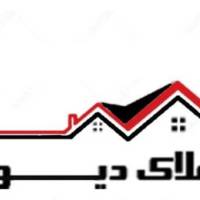 آژانس املاک دیووار پروفایل