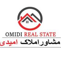 آژانس املاک مشاور امیدی پروفایل