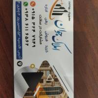 آژانس املاک جوان پروفایل