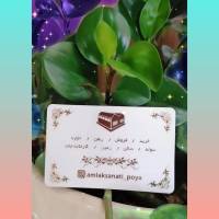 آژانس املاک صنعتی پویا پروفایل