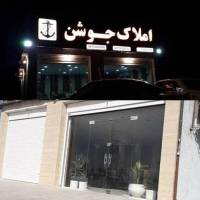 آژانس املاک خلیفه پروفایل