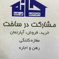 آژانس املاک اسرافیلی پروفایل