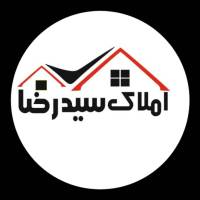 آژانس املاک سید رضا پروفایل