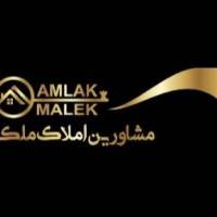 آژانس املاک ملک پروفایل