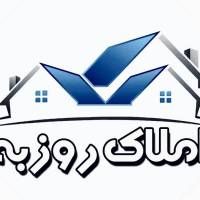 آژانس املاک روزبه پروفایل