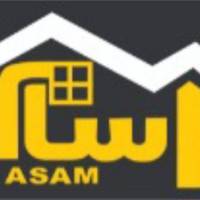 آژانس املاک آسام پروفایل
